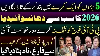5 bigwigs can solve crisis. PTI should stop campaigning against COAS.Gohar removed from PTI chairman