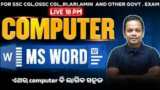 💻 MS WORD ONE SHOT CLASS 5 | RI AMIN ICDS MAINS 2025 | COMPLETE THEORY + PYQ + MCQ 📄