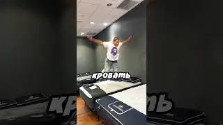 Он не сломал кровать, но... 😅