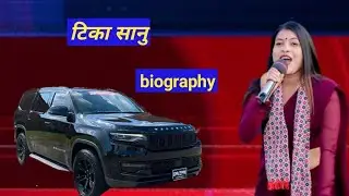 Tika Sanu Biography Lifestyle Age Education Family Nepali Dhori Song