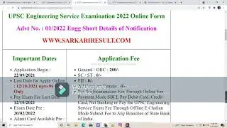 UPSC ESE 2021 Online Form Apply Kaise Kare &brvbar;&brvbar; How to Fill UPSC Engineering Services Online Form 2021