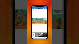 #Shop Board Design In #Pixallab Free plp on telegram #desgin @omgraphicsumari