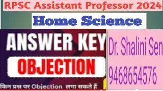 RPSC Assistant Professor Home Science Exam 2024 objection questions