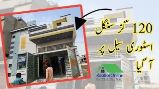 120 SQ YARD BRAND NEW SUPER LUXURY ULTRA FINISH SINGLE STOREY LOW BUDGET HOUSE FOR SALE IN KARACHI