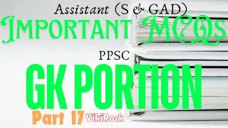 Assistant S&GAD Exam Preparation Part 17 | PPSC | FPSC | GK MCQs | VikiRock