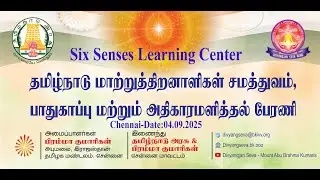 दिव्यांग सशक्तिकरणअभियान:Six senses Learning & Rehabilitation Center,92th Street,18th Avenue-Chennai
