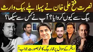 How Did Nusrat Start Playback Singing with Waris Baig? | Hidden Music History Revealed | Ammar Baig