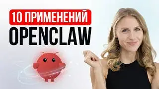 10 Ways to Use an AI Agent Every Day – OpenClaw in Practice