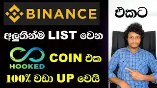 Binance New listing coin /Hooked Protocol (HOOK) Token Sale on Binance Launchpad