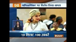 News 100 | 11th February, 2018