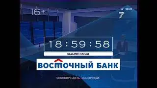Начало программы 