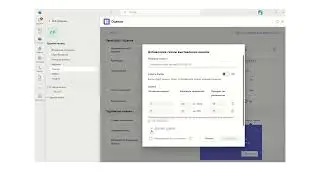 Новые возможности в заданиях Microsoft Teams for Education. Настройка схем оценивания
