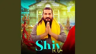 Shiv ka Das