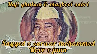 Sayyed O Sarwar Mohammed Noor E Jaan || Ustad Haji Ghulam Fareed Sabri & Ustad Maqbool ahmed sabri