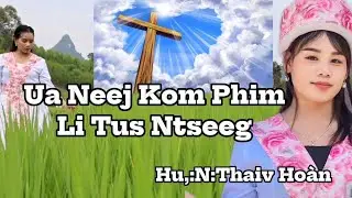 Ua Neej Kom Phim Li Tus Ntseeg//N:Thaiv Hoàn (Nxf: Nyiaj Thaiv)Nkauj Ntseeg Tawm Tshiab 2025.