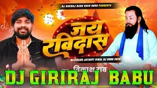 jay ravidash 2026  dj remix song  vikash Rao dj remix song Hard Vibration Bass Mixx Dj Giriraj Babu 