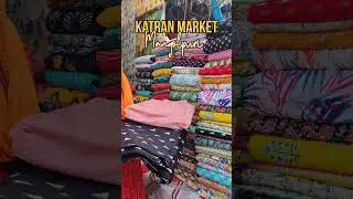 Katran market || cotton hi cotton #fabric #fashion #cotton