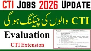 CTI Jobs 2025 Evaluation Govt Notification | CTI Jobs 2025 Colleges | CTI Jobs 2026