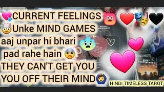 💘CURRENT FEELINGS🤯Unke MIND GAMES aaj unpar hi bhari pad rahe😨THEY CAN'T GEY U OFF THEIR MIND#tarot