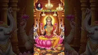 Saindhavi Lakshmi Shorts | Tamil Devotional Songs | Spiritual Clips