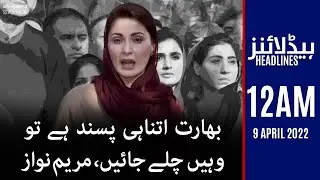 Samaa News Headlines 12am - 9 April 2022