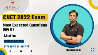 CUET 2022 Exam | Most Expected Questions day 01 | Maths | By Chandan Sir