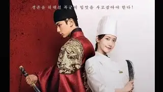 BON APPETIT S2 EP 1YAJE NYANDIKIRA NYIGUHE KURI WHATSAPP 0784992968 AGASOBANUYE BY ROCKY KIMOMO 