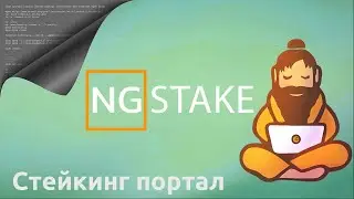 Stake Nodes.Guru