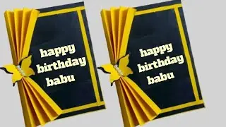Card banane ka aasan tarika | Happy Birthday Card