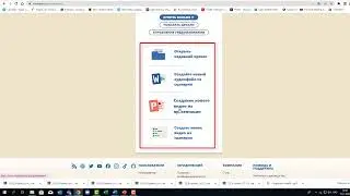 Narakeet com мәтіндерді дыбыстауға арналған онлайн сервис