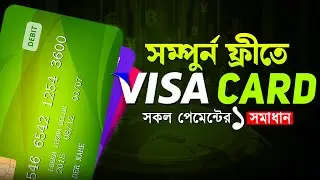 PokePay Visa Card | International Payment Solution | A To Z Bangla | Soto Crypto|