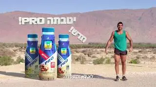 החבר הזה שתמיד מוריד חולצה – הגרסה המלאה
