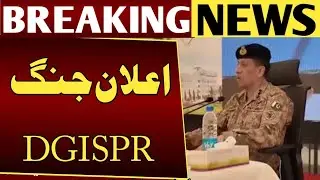 GHQ Rawalpindi Mein Ulama Ka Aham Ijtima | Kashmir & Gaza Par Badi Baat Cheet