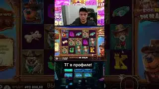 Лайк + подписка #slot #casino #заносынедели #automobile #jackpot #win #bigwin #шортс