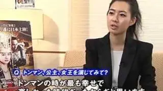 100404 善徳女王　イ・ヨウォン来日インタビュー