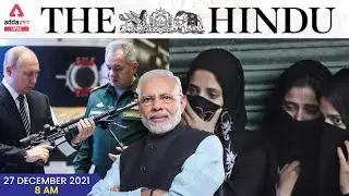 27 December | The Hindu Newspaper Analysis | The Hindu Editorial | Current Affairs 2021 #UPSC
