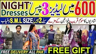 600-Rs May Ladies 3 Piece Suits | Ladies Branded Suits on Factory Rate | Ready to wear | Night Suits