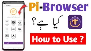 What is Pi Browser in Pi Network ? | Pi browser kaise use kare | Pi browser kya hai in urdu/hindi