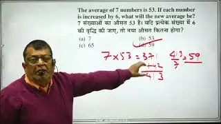 SET-124 BPSC (AEDO) , BSSC  Graduate & Inter level BSO  REASONING Whatsapp 9472040533/34 for enquiry