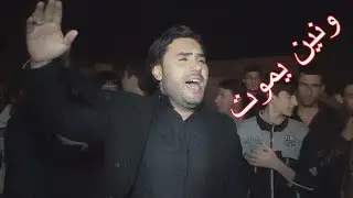 رجوع المهوال سجاد النوفلي الاالميدان بعده غياب فتره شوف شلون رجع وشوف صوته اتحداك ماسمعه حنه كرار
