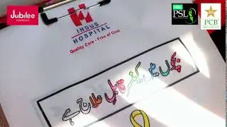 Indus Hospital HBL PSL TVC (PAK)