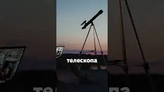 Астероид столкнётся с нашей планетой?