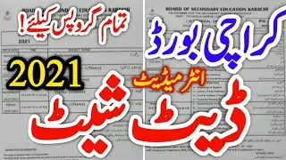 Karachi board Intermediate Date sheet 2021 -biek second year Date sheet-biek 12th date sheet #Shorts