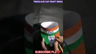 TRICOLOUR CAP CRAFT IDEAS/#craft #viral #shorts #youtubeshorts #shortvideo #viralvideo #reels #home
