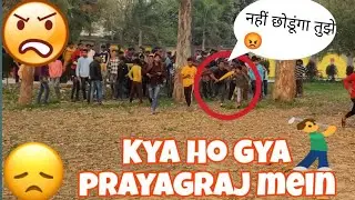 (New vlog) kya ho gya prayagraj me 🤔💪 |Sangam prayagraj magh Mela ❤️| @techchampinsupport