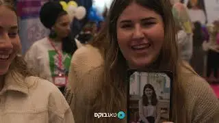 עמדת צילום AI - עמותת שילה