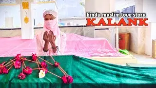 KALANK LOVE SONG | me tera badal piya | hindu muslim love story | @the_comedy_777 