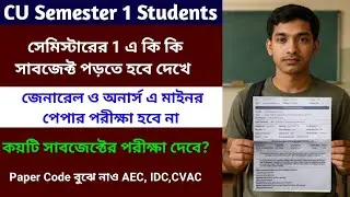 CU general course semester subject combination|| Cu 1st semester subject combination | Aec,Idc,CVAC 