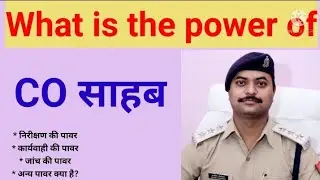 What is tha power of  CO साहब? co साहब की पावर कार्य और सैलरी