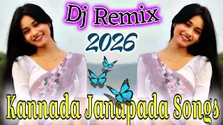 🎶New Trending songs in 🎷 kannada janapada 🔊new old janapada song dj remix 🖇️